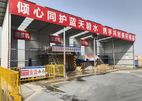 砂石分離機(jī)、壓濾機(jī)、泥漿攪拌器安裝現(xiàn)場